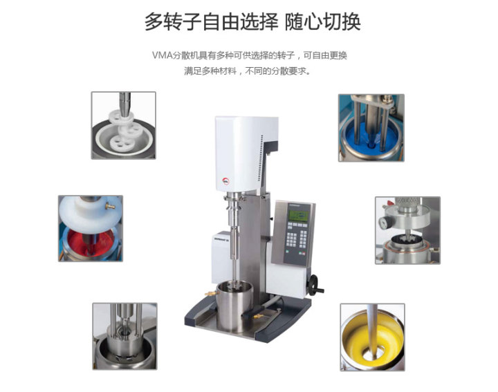 AE 05-全防爆分散機(jī)